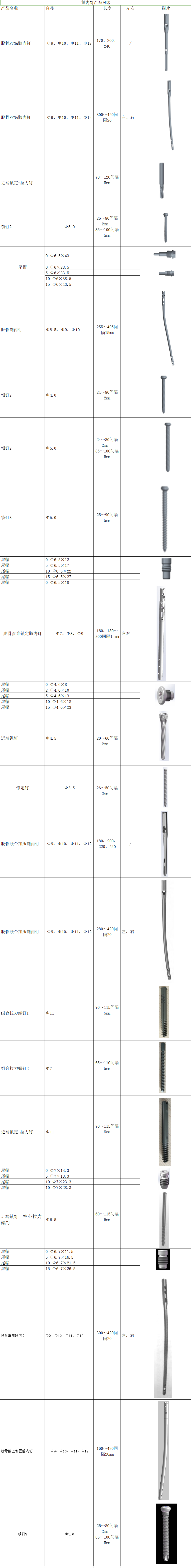 微信图片_20241223105930.png